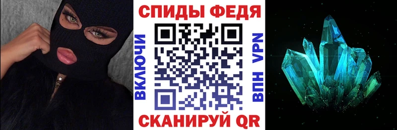 АМФ Розовый  закладки  Пермь 