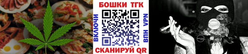закладка  Пермь  Печенье с ТГК марихуана 