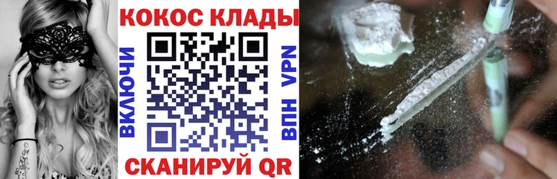 КОКАИН 97%  это наркотические препараты  Пермь 