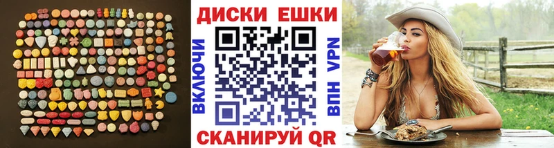 купить закладку  Пермь  это состав  Ecstasy 300 mg 