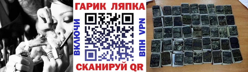 даркнет формула  Пермь  Гашиш 40% ТГК  как найти закладки 