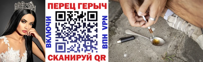 где купить наркоту  Пермь  Героин Heroin 