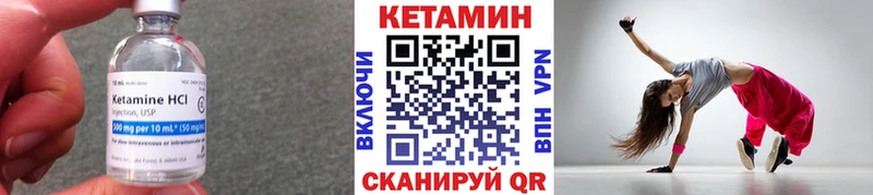 маркетплейс наркотические препараты  Пермь  Кетамин VHQ 