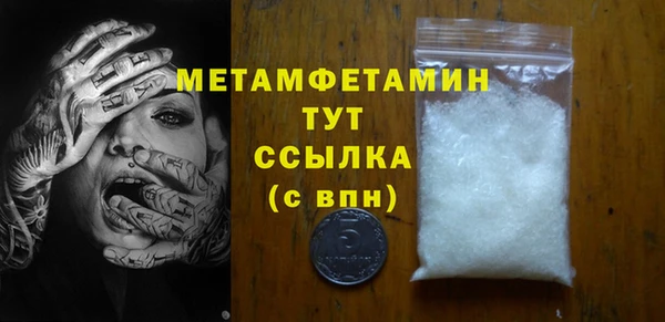 соль ск Елабуга