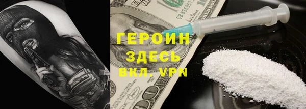 трава Елизово