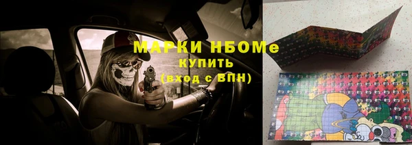 трава Елизово