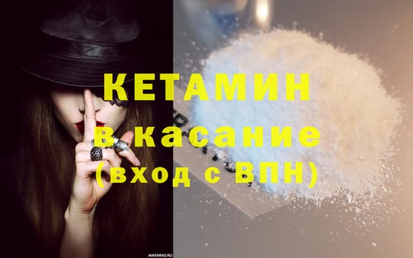 соль ск Елабуга