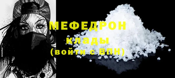 трава Елизово