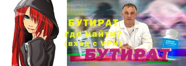 трава Елизово