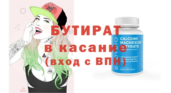 соль ск Елабуга