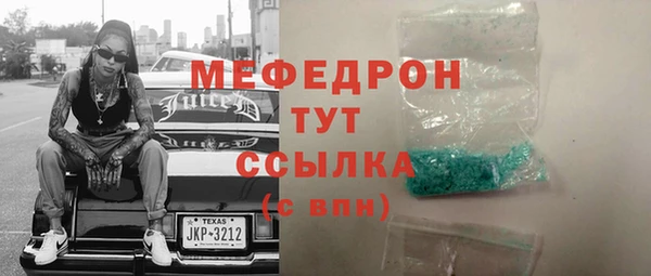 трава Елизово