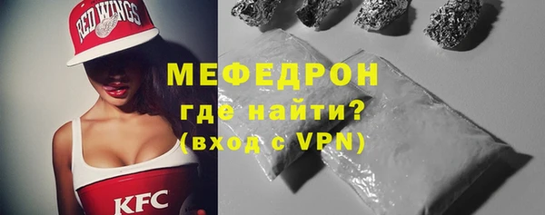 соль ск Елабуга