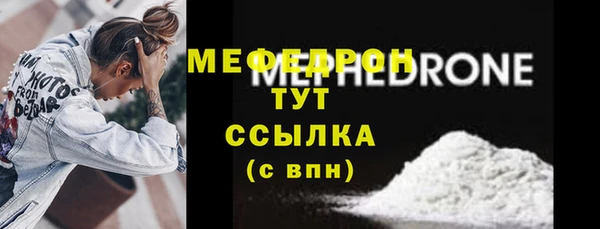 трава Елизово