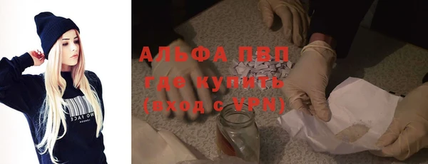 трава Елизово