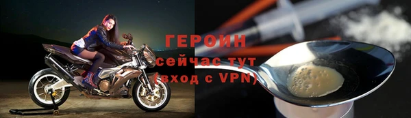 трава Елизово