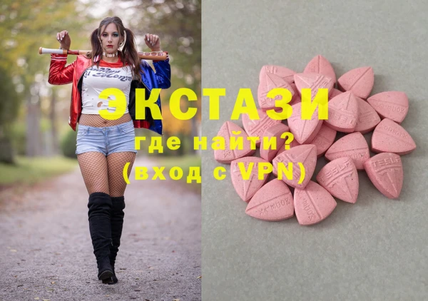 МДМА Дмитровск