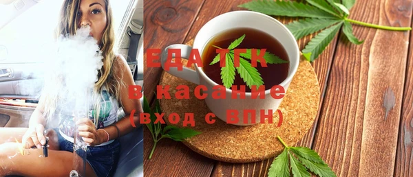 трава Елизово