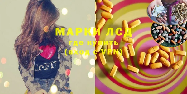 трава Елизово