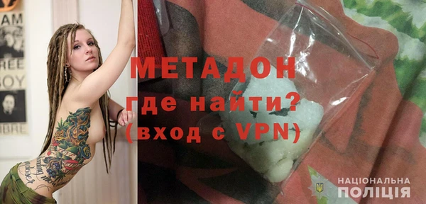 тгк Дмитров