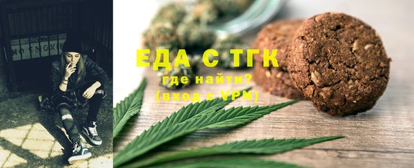 трава Елизово