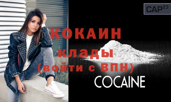 соль ск Елабуга