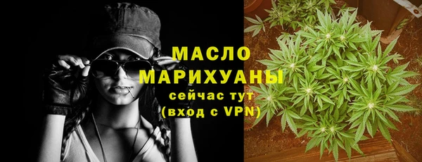 трава Елизово