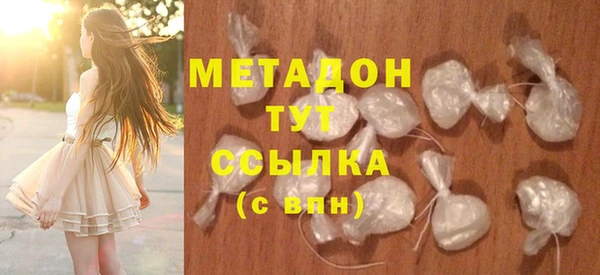 трава Елизово