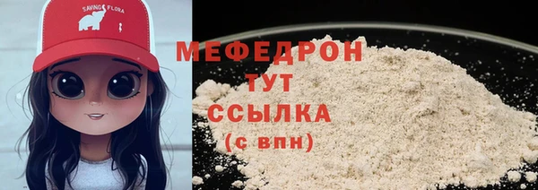 трава Елизово