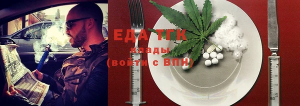 соль ск Елабуга