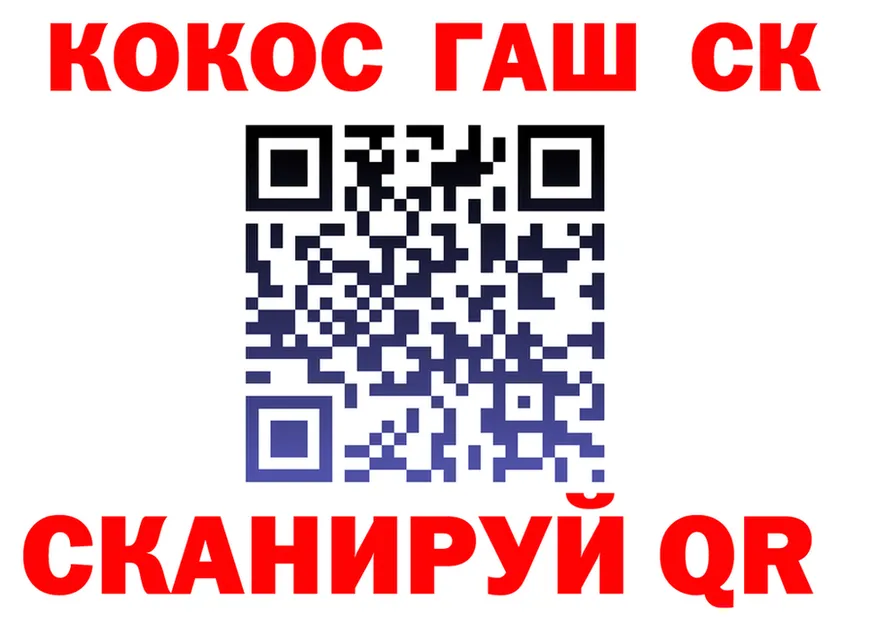 ГАШИШ Ice-O-Lator ССЫЛКА это KRAKEN Пермь