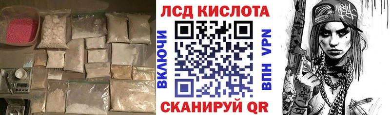 mega онион  Пермь  Лсд 25 экстази ecstasy 