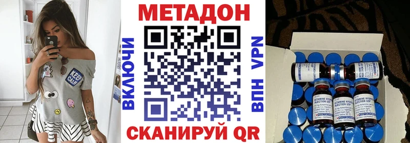 shop формула  Пермь  МЕТАДОН мёд 