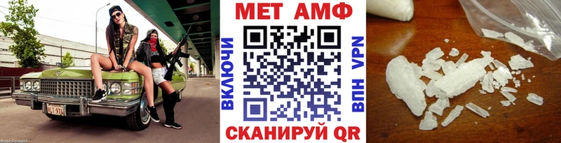 Метамфетамин мет  Пермь 