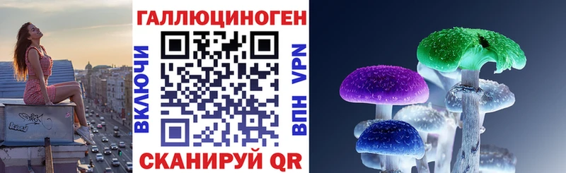 Псилоцибиновые грибы MAGIC MUSHROOMS  Пермь 