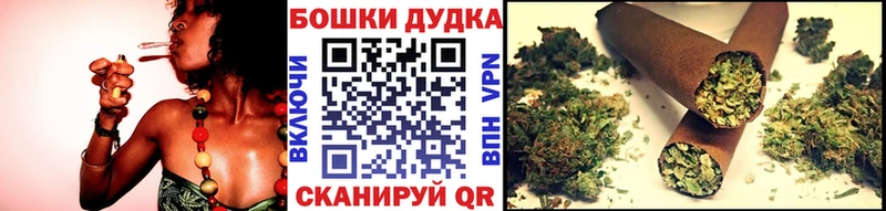 Бошки Шишки SATIVA & INDICA Пермь